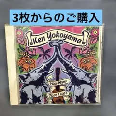 Ken Yokoyama ／How Many More Times