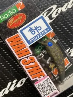 2026年最新】ワウ37HFの人気アイテム - メルカリ