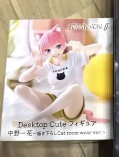 五等分の花嫁＊中野一花＊フィギュア