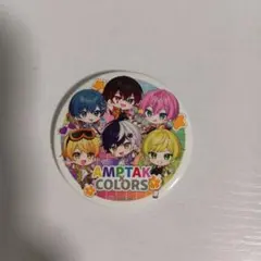 AMPTAKxCOLORS 缶バッジ デフォ 集合 すとふぇす - メルカリ
