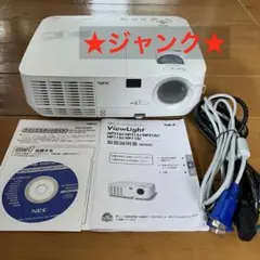 2025年最新】NEC NP プロジェクターの人気アイテム - メルカリ