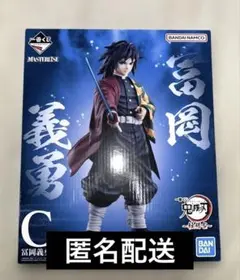 開封品】鬼滅の刃 一番くじ 上弦の参 B賞 冨岡義勇MASTERLISE - メルカリ