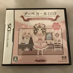 DSソフト　プーペガールDS2〜スウィートピンクスタイル〜