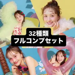 桃在庫 1枚からOK バラ売り匿名配送 百田夏菜子2023生写真 ソロコン