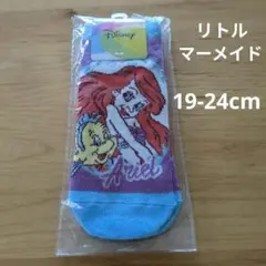 Disney Ariel 靴下 19-24cm　アリエル