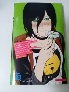 コミックス チェンソーマン 映画 レゼ編 入場特典 第1弾