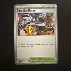 WCS2023 横浜 選手限定プロモ パラダイスリゾート 英語 2025年最新】パラダイスリゾート 英語の人気アイテム - メルカリ