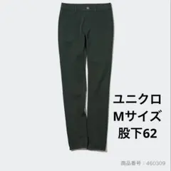 美品 ユニクロ レギンスパンツ M アンクル丈 短め 股下62 グリーン 低身長