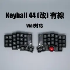 2025年最新】keyball44の人気アイテム - メルカリ