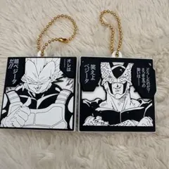 ドラゴンボール 40周年記念 ラバマスビスケット ベジータ セル