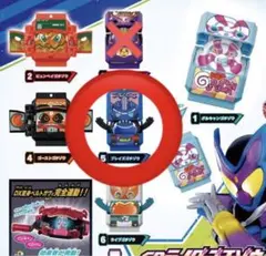 仮面ライダーガヴ ゴチゾウ　同4セット