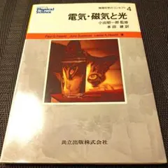 Item thumbnail for item 496c4e90-e70c-4278-b98d-fcd557ef2c17