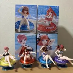 五等分の花嫁　Aqua Float Girls フィギュア４体セット