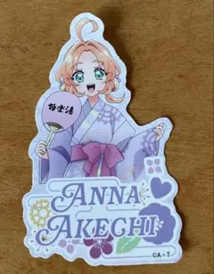 まみママ様 リクエスト 2点 まとめ商品