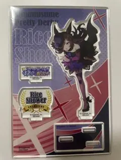 リアル脱出ゲーム×ウマ娘つぎつぎと起こる不幸からの脱出ライスシャワーアクスタ