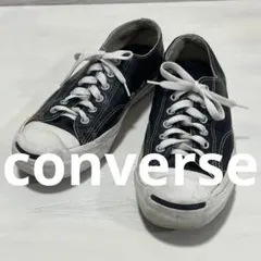 レア　converse leather JACK PURCELL 25cm