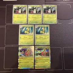 ポケモンカード　チコリータ　ベイリーフ　メガニウム　7枚