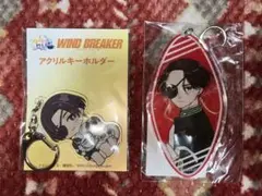 WIND BREAKER 蘇枋隼飛 アクリルキーホルダー