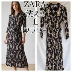 ZARA 花柄 ロングワンピース 黒 L シャツワンピ マキシ丈 ウエストリボン