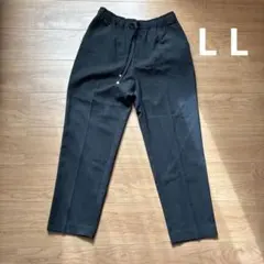 OPAQUE.CLIPイージーテーパードパンツ42/LLサイズ 黒