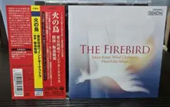最終値 廃盤 東京佼成w.o/火の鳥