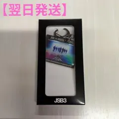 三代目JSOUL BROTHERS JSB FOREVER ～ONE～入場者特典