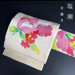 ZY-934 名古屋帯 塩瀬 作家物 たたき染め ぼかし 落款 高級 美品 長尺
