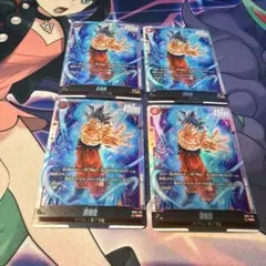 孫悟空 SCR FB04 ブースターパック『限界を超えし者』 FB04-129