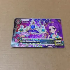 アイカツカード シャインウィッチティアラ