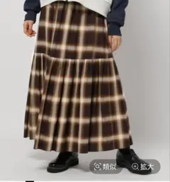 ニコアンド　オンブレーチェックティアードスカートのサムネイル