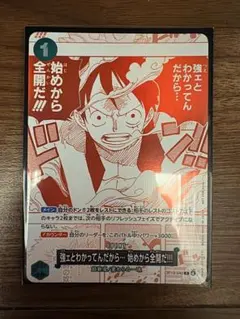2026年最新】強ェとわかってんだから…始めから全開だの人気アイテム