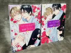 山ピー様 リクエスト 2点 まとめ商品