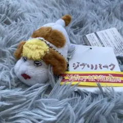 ジブリパーク限定　魔女の谷 ハウルの動く城　ヒン　マスコット　キーホルダー