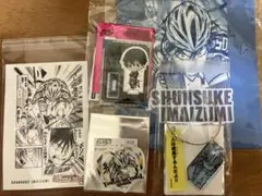 弱虫ペダル　今泉俊輔セット