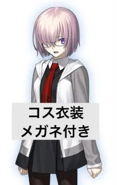 コスプレ 衣装 FGO マシュ カルデア 新制服 サイズL fate - メルカリ