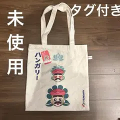 【タグ付き美品】大阪万博ハンガリーパビリオントートバッグミシュカEXPO