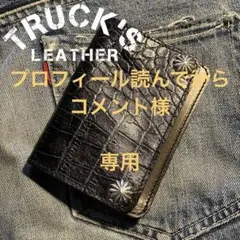 Item thumbnail for item 5ddbadd2-f69c-49fd-b027-dc25a8883f66