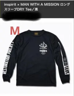 【レアグッズ！】マンウィズ 長袖Tシャツ insprit BRAHMAN M