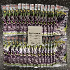 ポケモンカード アビスアイ 30パック 封入率一致 - メルカリ