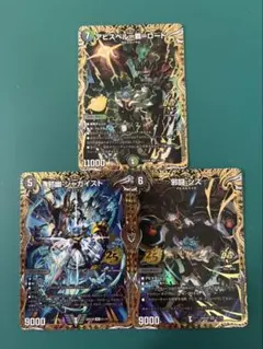 黒緑アビス ドキつよ シークレット ドキドキつよいデッキ 黒緑アビス シークレット3枚セット ウィン