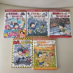 サバイバル　まとめ売り　56冊 2025年最新】サバイバルシリーズの人気アイテム - メルカリ