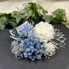 ドライフラワー髪飾り　結婚式成人式卒業式七五三髪飾り　ブルーライムホワイトリボン