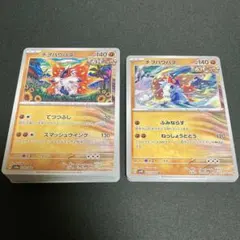 ポケモンカード チヲハウハネ 50枚 まとめ売りのサムネイル