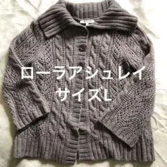 ブラウンカーディガン