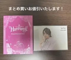 ミセス 大森元貴 フォトカ Harmony 011
