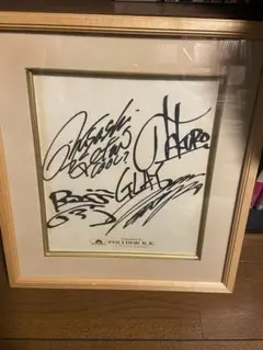 2025年最新】GLAY サインの人気アイテム - メルカリ