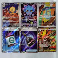 ポケモンカード AR・SR まとめ売り
