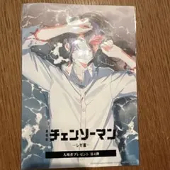 Item thumbnail for item 87efd3ca-20f5-4cb8-a8e2-6a31c4318048