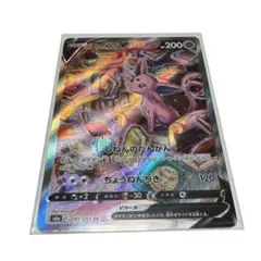 2026年最新】エーフィv srの人気アイテム - メルカリ