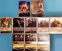 ワンピース　受け継がれる意志 13弾　五老星セット